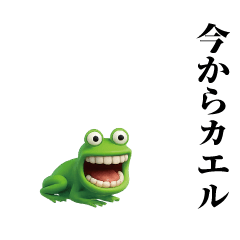 Interesting sticker (Pun real version)