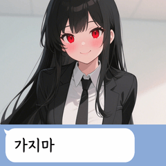 (^o^)/ 638300585392