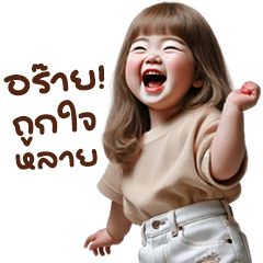 chubby kids gang 15 Isan