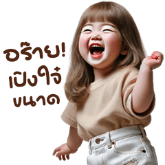 chubby kids gang 15 Kammueang