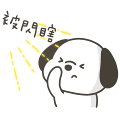 快樂小狗暈船中