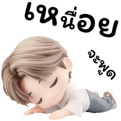 เด็กชายน่ารัก LOVE 100%