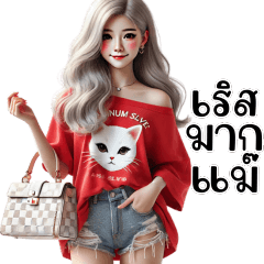 ❤️ก๊วนสาวสวยน่ารัก 8❤️(บิ๊ก)