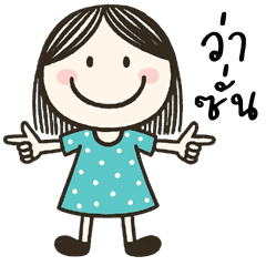 Ink cute girl (E-San)