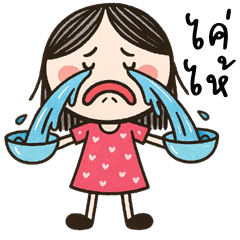 Ink cute girl (Kum-muang)