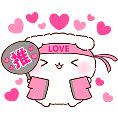 ふわりんましゅ♡推し活