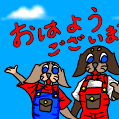 ダッチャンの仲間たち　⑦