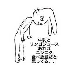 絶望うさぎ ぼやきが斜め上