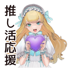 Gothic Lolita Girl Oshi Cheer Set