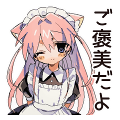 Reward Stickers of Nekomimi Maid