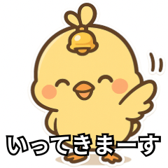 ことりん♪のきもちスタンプ