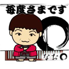 Naomaru exclusive sticker