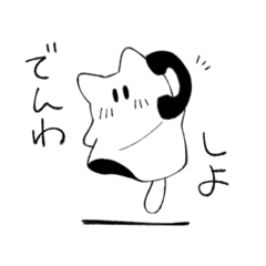 たぶん猫の幽霊