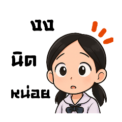 Baihmon_20250616135234
