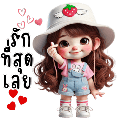 ❤️ก๊วนสาวน้อยน่ารัก 20❤️