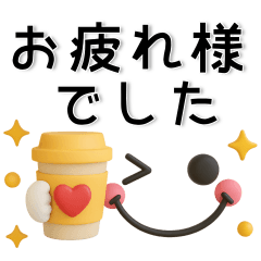 ぷっくり❤️毎日のスタンプ