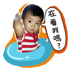 可愛的咕咕