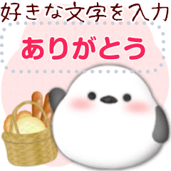 シマエナガ/ありがとうおめでとうスタンプ2