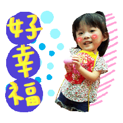 溜溜寶寶