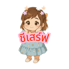 Patty_20250616205433