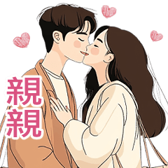 Love Couples 10 (Mini - TW)