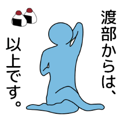Yoga,rice ball and watabe