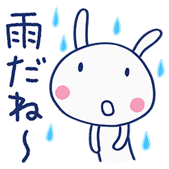 Rainy Day Chat Almost White Rabbit