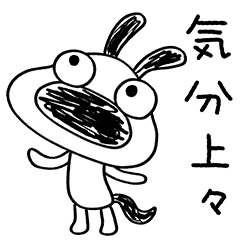 ポジティブ日和☆犬のバウピー