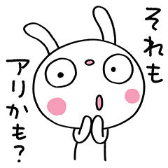 Bridging Words Marshmallow rabbit