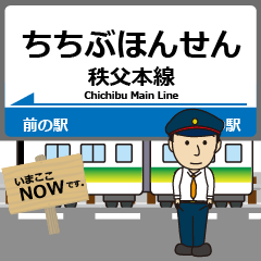 秩父本線in秩父の毎日使う電車