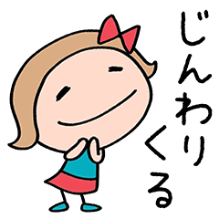 心の中のつぶやき☆リボンのマルン