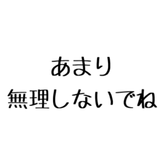 離れて暮らす親へ【第1弾】