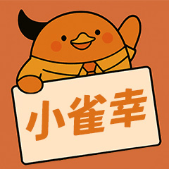 DINGLUN Mascot Little Tit Lucky2