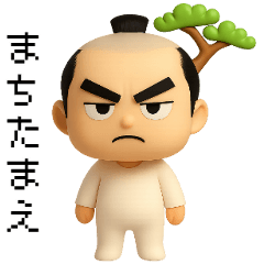 マゲ丸