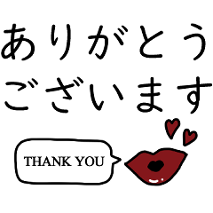 Adult woman.Honorific language. Stylish.