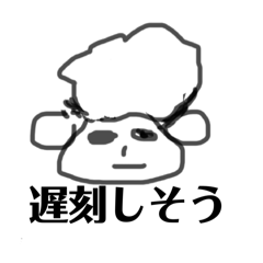 もちもちっとな