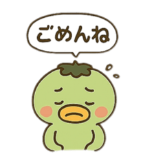 かっぱちゃんの毎日 - LINE スタンプ | LINE STORE