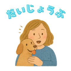 Warm Hugs from a Nordic Mama