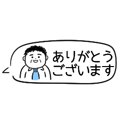 Humble Stickers for Dad the Salaryman