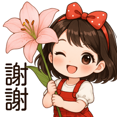 紅衣小女孩實用語