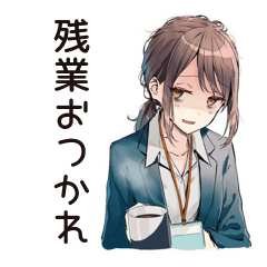 Overtime Heroine: Shachiku-chan Stickers