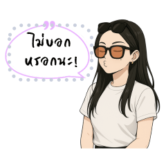 Pee- Kon LO Konprod -Fulfill