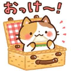 Emmaの ねこいろいろスタンプ 2