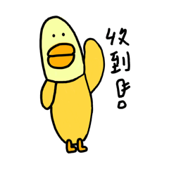 打工人打工魂-蕉頭爛鵝&小綠龍