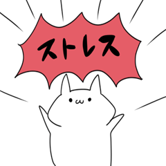 仕事はクソ