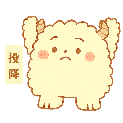 So cute furry monster