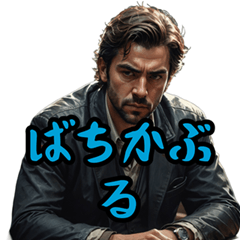 Nagasaki Dialect Premium Stickers