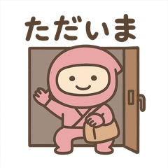 頑張れ 忍者さん - LINE スタンプ | LINE STORE