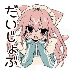 Affirming Cat-Eared Maid's Oops! Replies