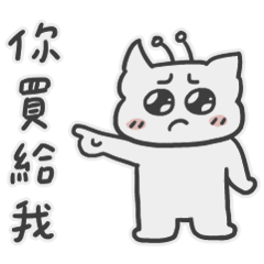 XiuXiu 2 - Moody but Adorable